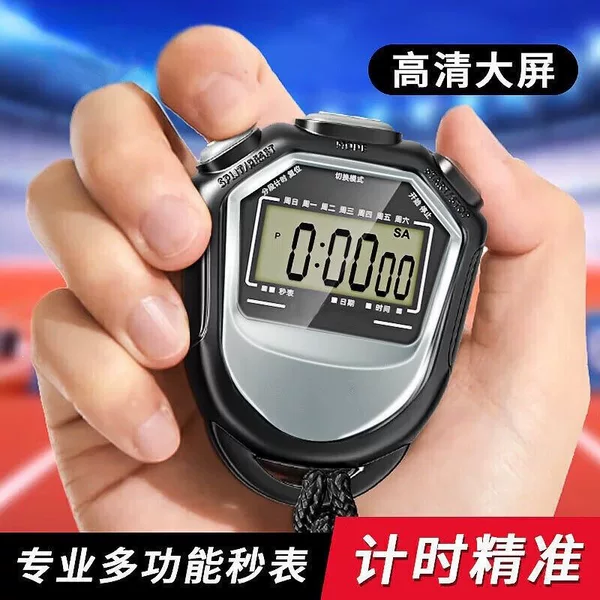 Electronic stopwatch timer for sports, running competitions, athletics training, swimming, teachers, referees, neck-hanging sports stopwatch