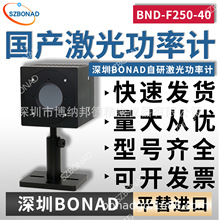 ���a���⹦��ӋBND-F250-40��y��늶Ѽ���Ṧ�ʂ�����̽�^BONAD