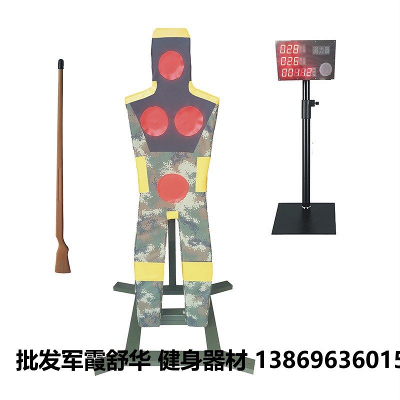 刺杀定位靶刺杀人形靶带显示屏刺杀基本技术突刺防刺语音播报靶