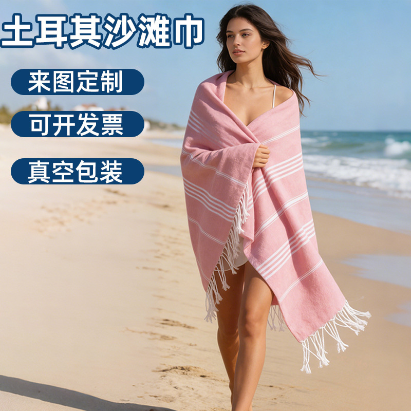 Turkish Beach Towels with Striped Fringes, Large Bath Towels, Various Styles Available for Wholesale, Customizable Logo, Absorbent Shawl Bath Towels