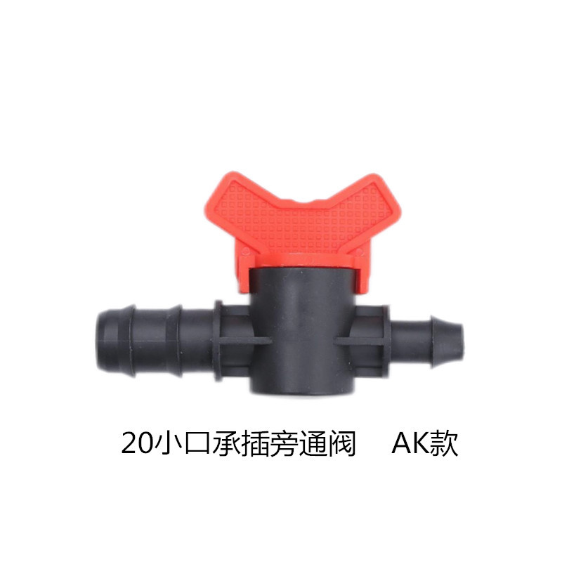 Fábrica de suministro directo de tubería de riego por goteo conector de válvula de reducción de diámetro conector de válvula de derivación simple conector de válvula de interruptor de agua directa