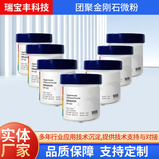 Diamond Powder for Grinding and Polishing Glass, Ceramic, Tungsten Steel, and Metal Alloys