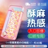 [Ice and Fire Orgasm·Jasmine White Peach] Oral Explosion with Explosive Beads/Two Heavens of Ice and Fire~Tease men on the erotic bed