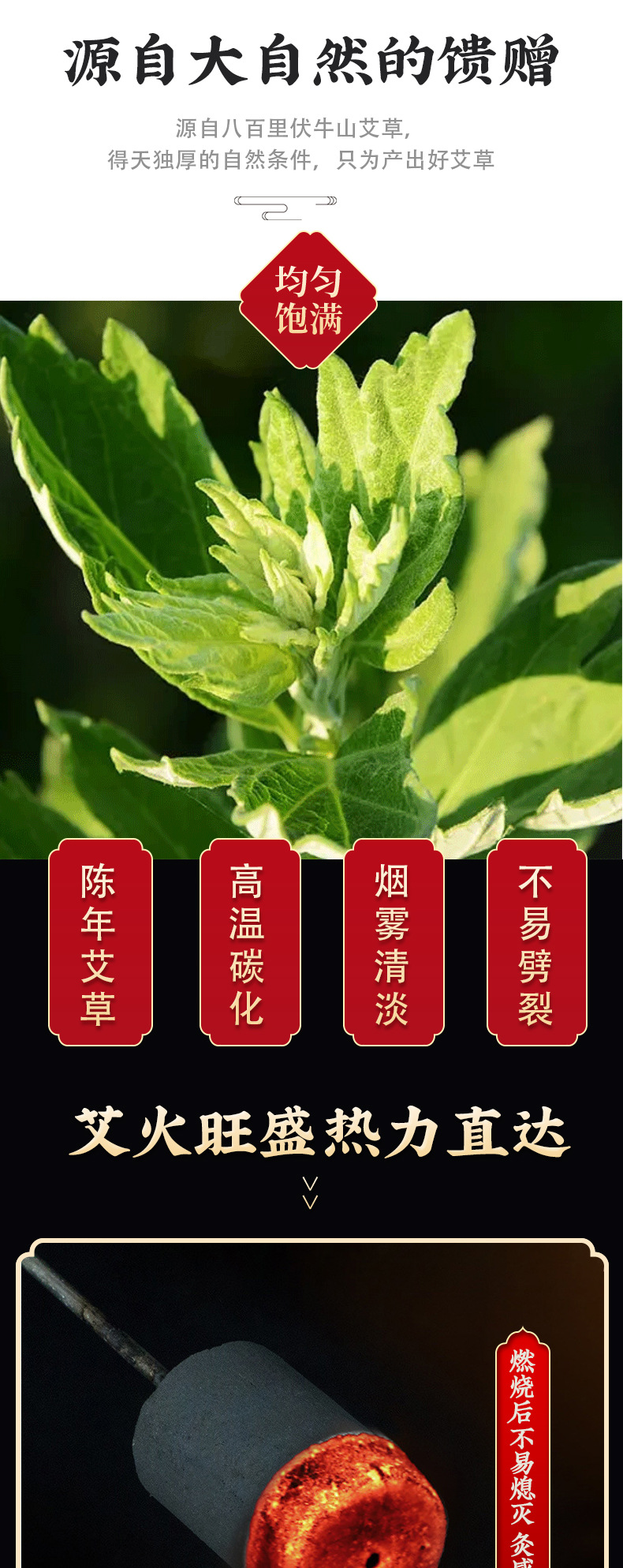 Smokeless Moxa Sticks Ai Zhu 54 Count Carbonized Moxibustion Rods for Home Warming Care specifications