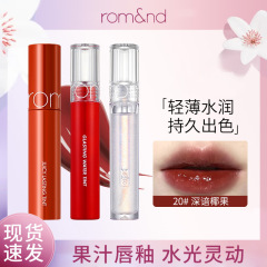 Romandジュース唇釉薬リップクリーム鏡面水光12口紅20霧面白18つや消し透明唇蜜06女