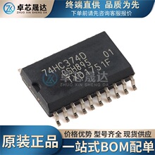 ȫ��ԭ�b 74HC374D,653 SOIC-20 ��·D���|�l�� ��߅���|�l ���B