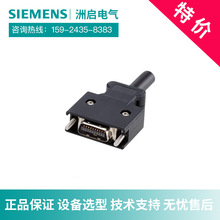 6SL3260-2MA00-0VA0西门子V90电机 PN 20芯MDR连接器 原装正品