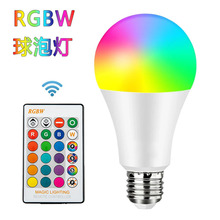 跨境专供RGBW七彩球泡灯 24键遥控RGB灯泡 LED调光调色塑包铝灯泡