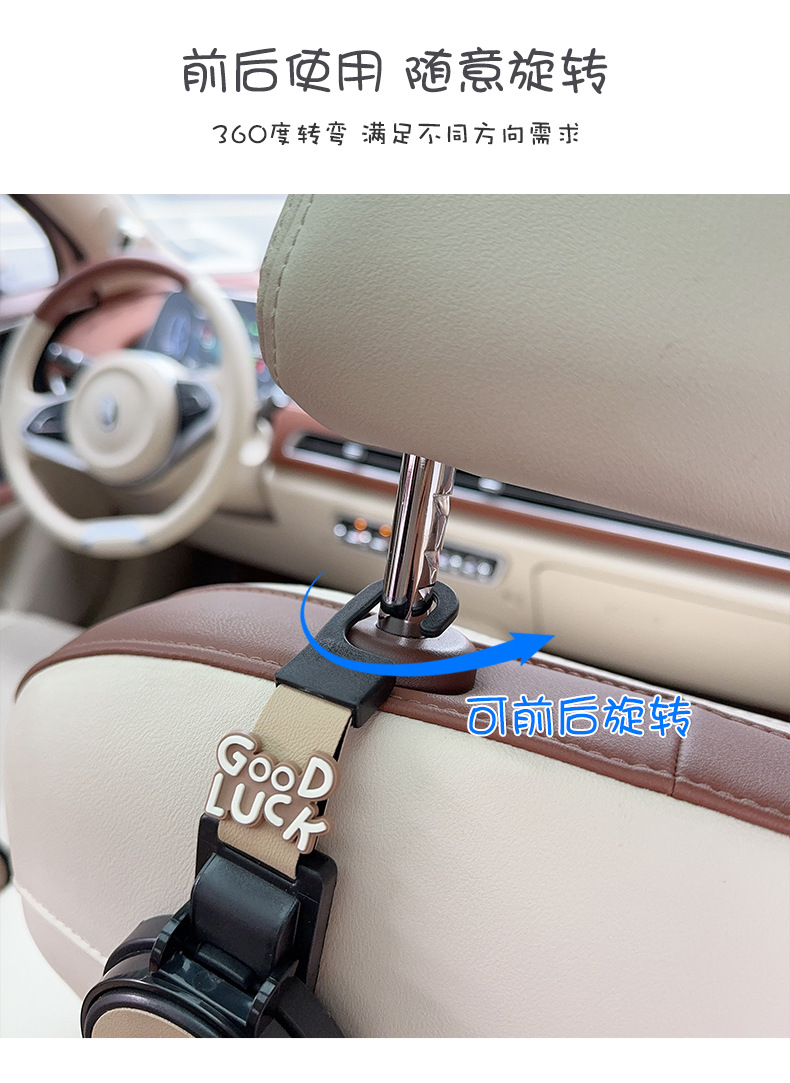 Creative Zodiac-Themed Car Cup Holder Hook, Multifunctional 2-in-1 Rear Seat Tea Cup Holder, Car Storage Hook
