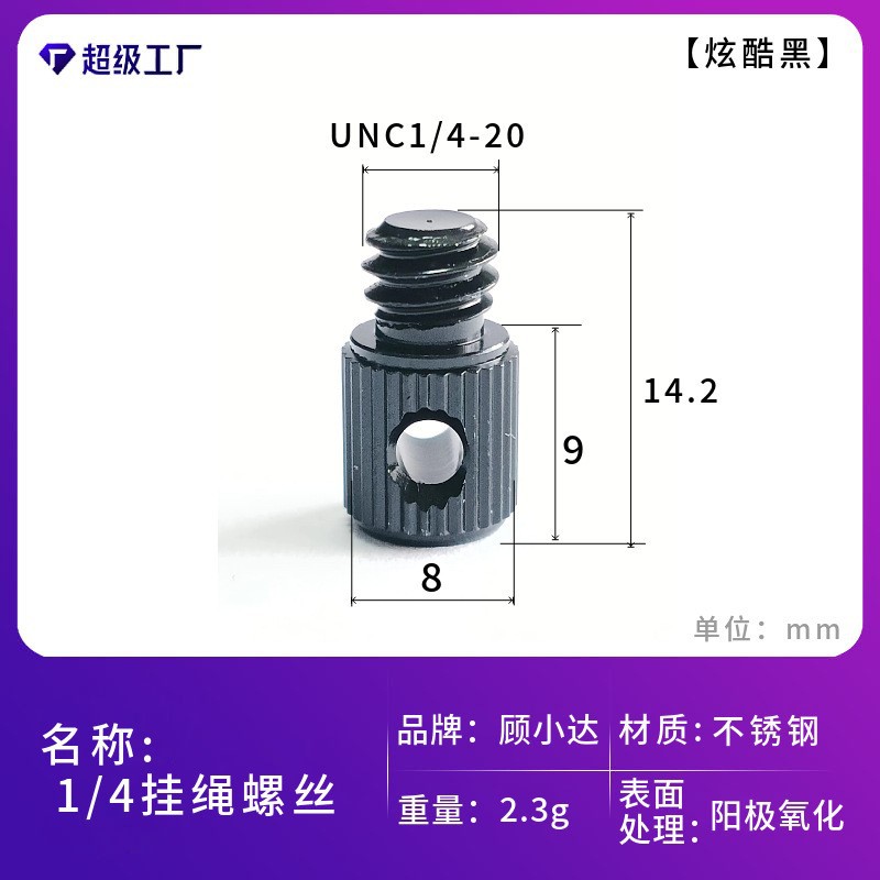 1/4回転3/8カメラねじ1/4回転m 5m 8m 10変換ねじ棚雲台中継スタンドねじ