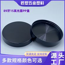 ֻ89ھڹPPӺɫ߶15mm14˼Ӻߵ