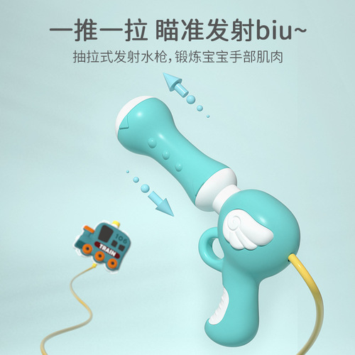 Children's cartoon backpack water gun water play beach toys pull-out water squirter Children's Day gift supply wholesale