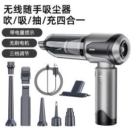 无线车载吸尘器无刷大吸力抽充气吹风手持式小型吹尘枪无刷吸尘器