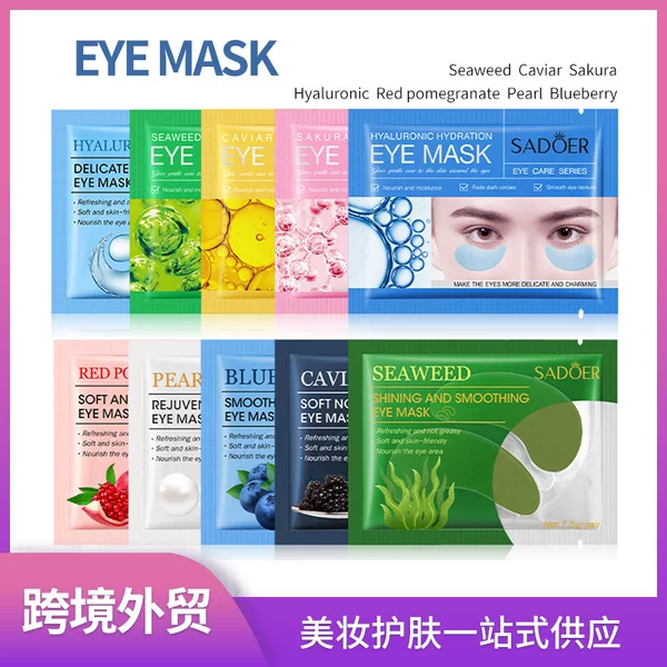 All English eye mask caviar moisturizing SADOER film eye mask female cross-border foreign trade factory direct sales