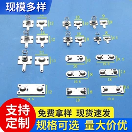 电子五金材料;电池配件;电动车充电器
