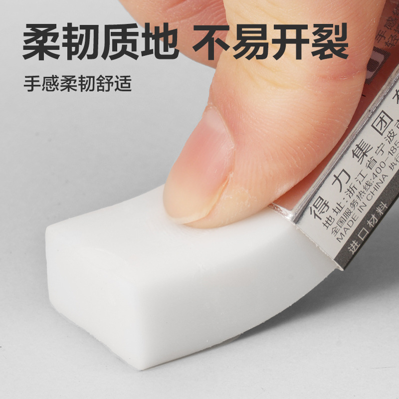 Borradores de limpieza rápidos con menos residuos, limpio para estudiantes de primaria, no fácil de dejar marcas, lápiz de goma de jardín de infantes para niños