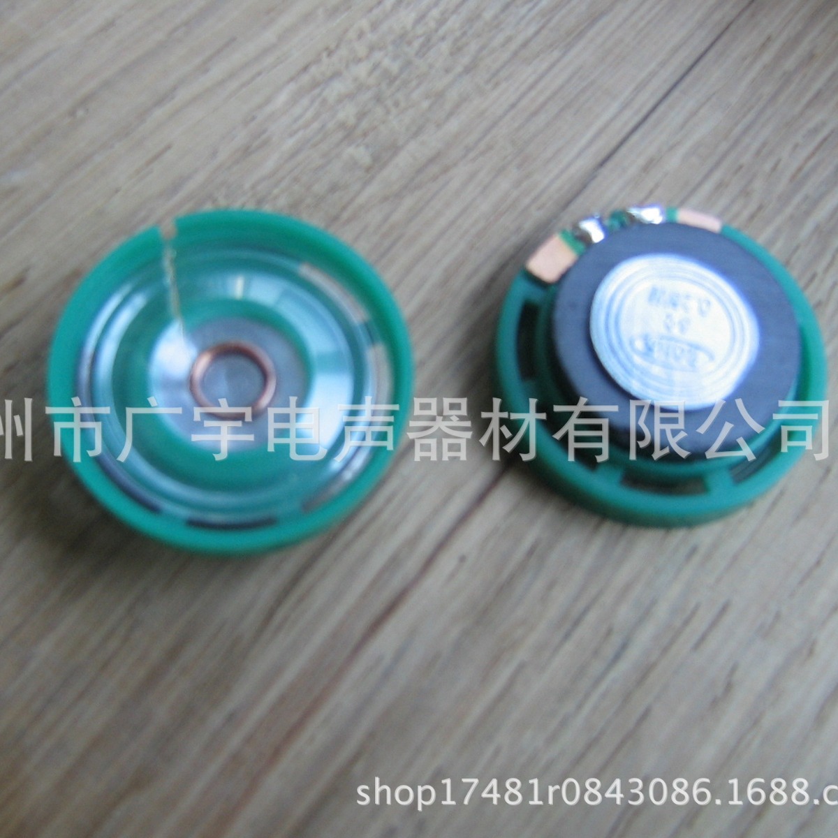 喇叭大音量门铃喇叭玩具扬声器收音机喇叭驱鸟器喇叭发声器