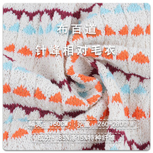 ᘷ�����ë��260-280g������ɫ���l�y���ﶬ�U�մ��ë��ë������