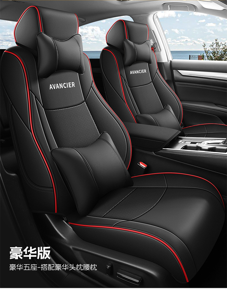 Suitable for Crown Road car seat cover special leather car seat cushion 2024 new full-enclosed cushion cover