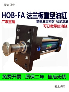 HOB-FA�������UʽҺ���͸�80X100X200X300X400X500X800���m��̫��