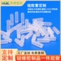 定制异形密封耐高温硅胶套
