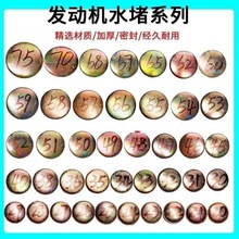 �A�Q�r��܇���^���w���͙Cˮ�¸��wˮ�¼Ӻ��Fˮ304���P���܇�l