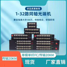 ͬ�S200�f����1·2·4·8·16·CVI TVI AHDͬ�S��˙C1080P 1��