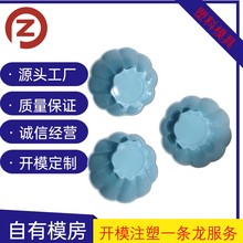�����_ģ�S��  ����ģ�� ���쵰��ģ���ע�ܼӹ�·��ʯģ��