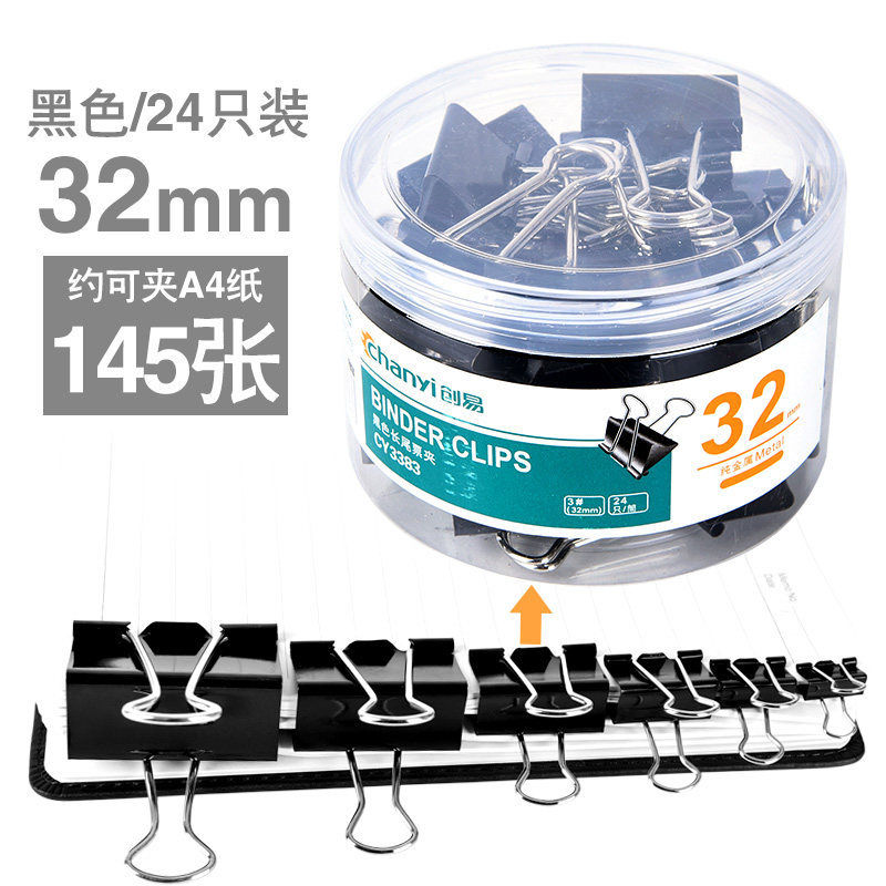 중형 및 대형 32mm-24 튜브