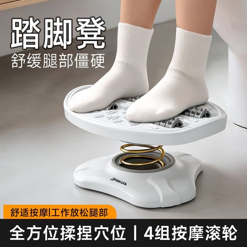 办公室脚踏踩脚凳舒缓腿部防跷二郎腿神器带弹簧脚踏板足底按摩垫