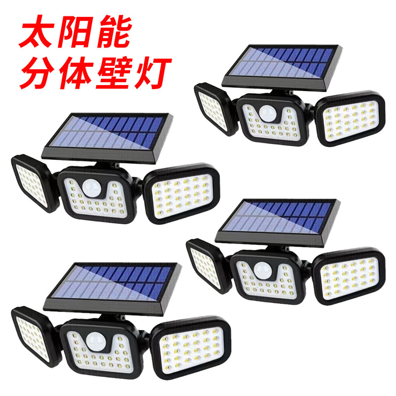 Cross-Border New Model Three-Head Solar Split Wall Light Outdoor Waterproof Motion Sensor Light Courtyard Lighting Integrated Street Light