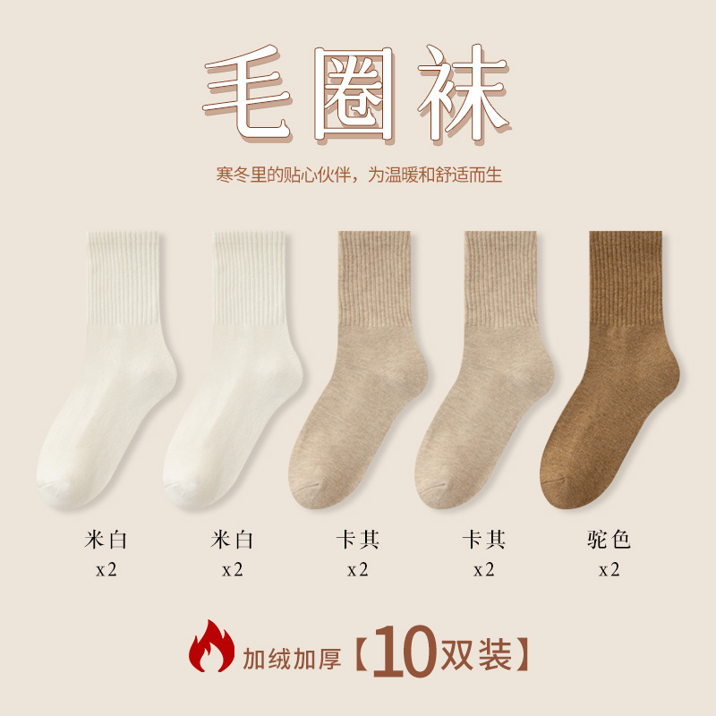 Calcetines de mujer de otoño e invierno con forro de lana engrosados calcetines de media pantorrilla calcetines de toalla absorbentes de sudor para niñas calcetines de Terry casuales para mujeres