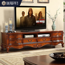 美式实木客厅电视柜茶几组合套装地柜大户型欧式电视机柜一体墙柜