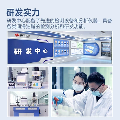 4L Flagship Store Genuine — Gasoline Engine Oil