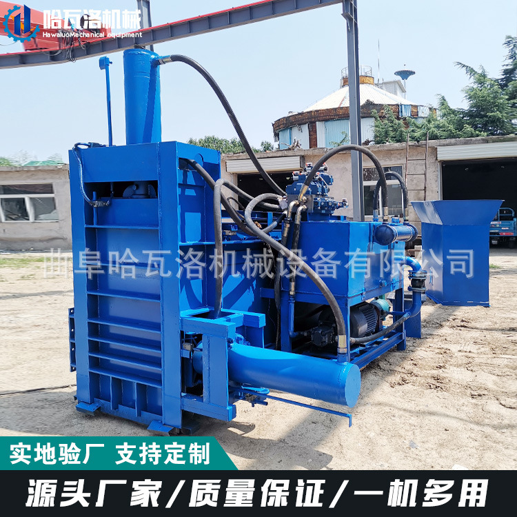黄储稻草打包机 三缸自动进料打包机 贵州窖糠压缩装袋机厂家