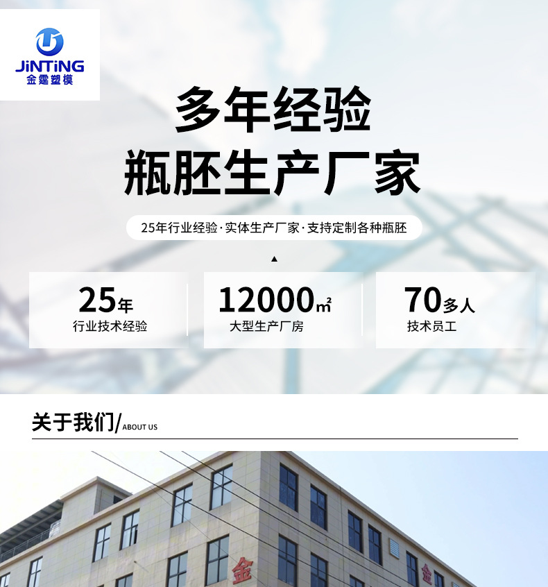 阿里详情页模版_01.jpg