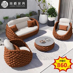 屋外籐編みレジャーソファ庭別荘ベランダ見本室カフェガーデン日焼け止め籐椅子茶卓家具
