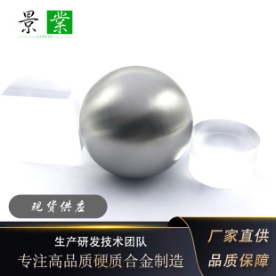 Customized High-Density 95Wnife Tungsten Nickel Iron Ball D68Mm Tungsten Alloy Weight Ball Valve/Shielding Component