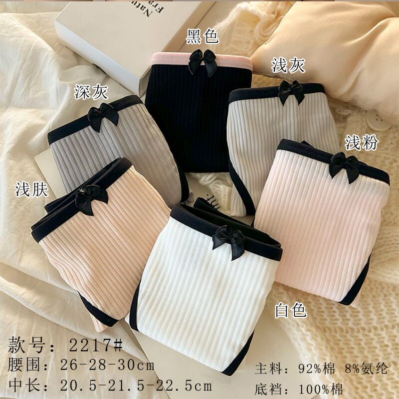 Pure cotton women's panties with high slit and vertical texture, new mid-waist antibacterial crotch breathable thong for women