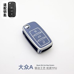フォルクスワーゲンキーカバー女性ポロゴルフシェル Lavida Tange バックル Tiangying Tiguan Lingdu Weiling Bora バッグに適しています
