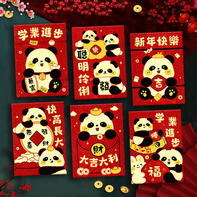 2026马年红包新款创意金葱磨砂卡通生肖春节利是封过新年压岁包袋|undefined
