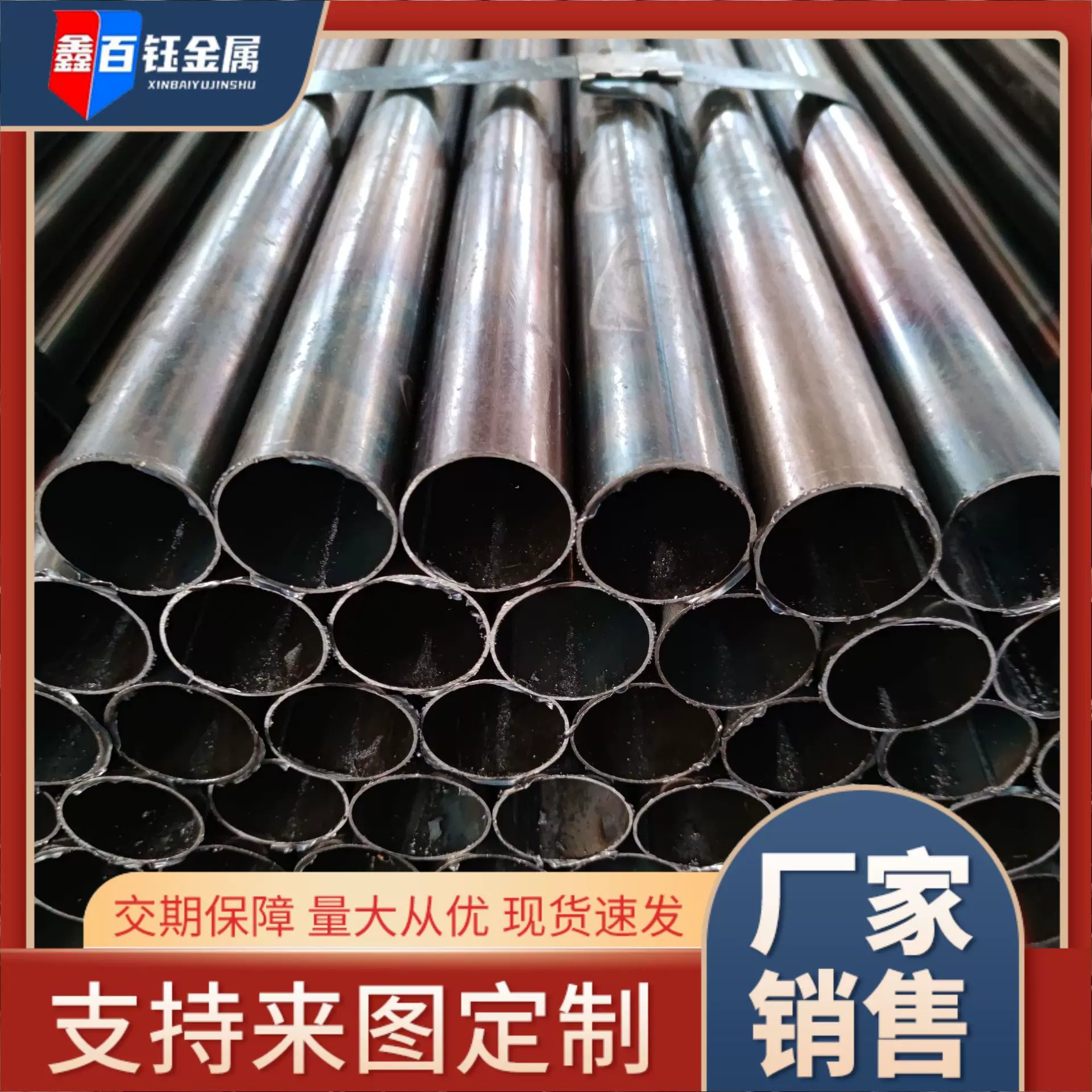 批发黑退直缝焊管 热轧钢带家具用铁圆管 黑退空心钢管 规格全