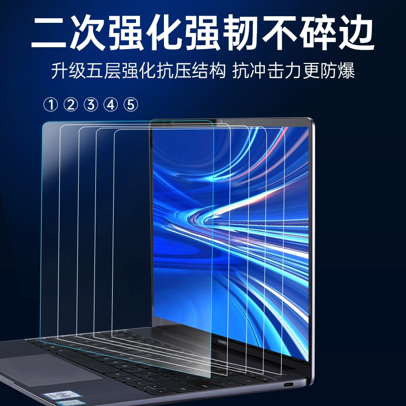 Compatible laptop, screen, sticker, 2020, 13