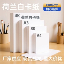 180g���m�׿��� A4/A3�Ӻ��ֹ��L������ ���l