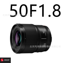 ���� LUMIX S 50���� F1.8 S-S50  L���� 50mm1.8�R�^ �m��S1 S5