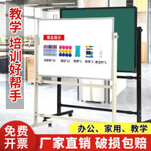 白板写字板支架式家用办公移动磁性小黑板会议培训学生双面大白板