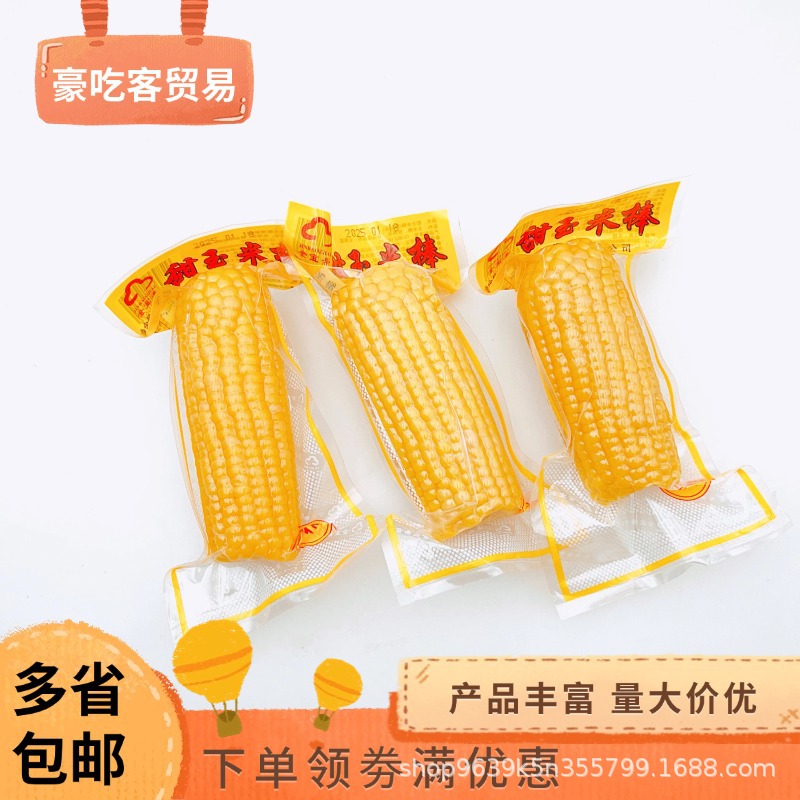无锡特产金宝斋200g甜玉米棒 即食豆干  一件15支零食批发