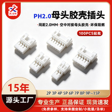 �S�ҬF؛PH2.0mm�g����Ќ���ĸ�����^�Ӳ���z�����������B����