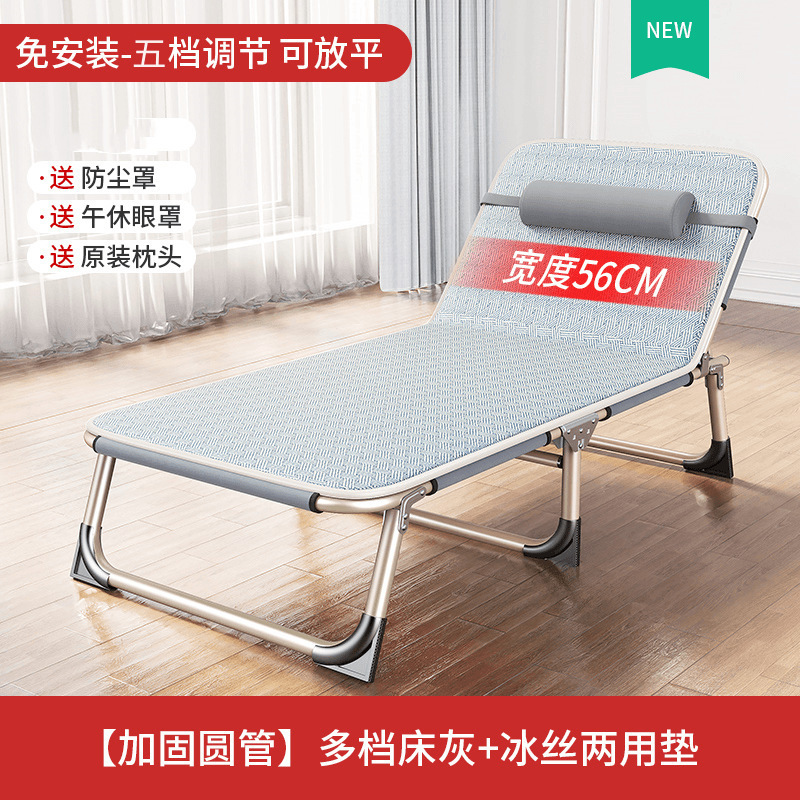 Cama plegable de almuerzo de verano cama de almuerzo de oficina portátil fácil de almacenar sillón al aire libre hospital acompañante cama de marcha