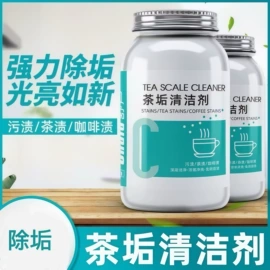 多用途清洁剂;防虫防蛀;营养液